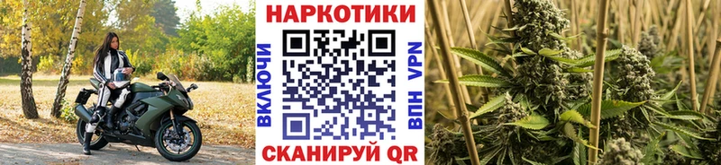 Купить наркотик аптеки Полесск Каннабис  Кокаин  Гашиш 