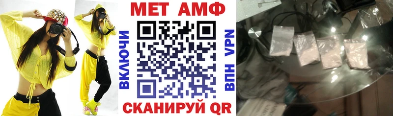 АМФ Premium  где продают наркотики  Полесск 