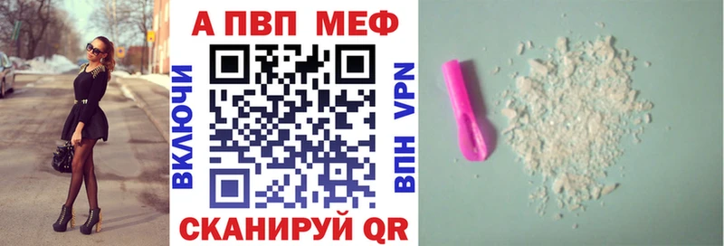 A-PVP крисы CK  Полесск 