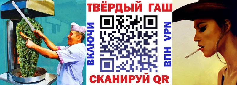 Canna-Cookies марихуана  hydra ТОР  Полесск 