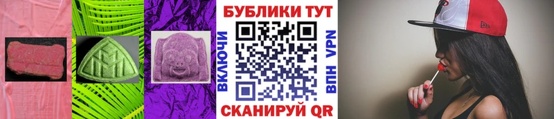 ЭКСТАЗИ mix  что такое   Полесск 