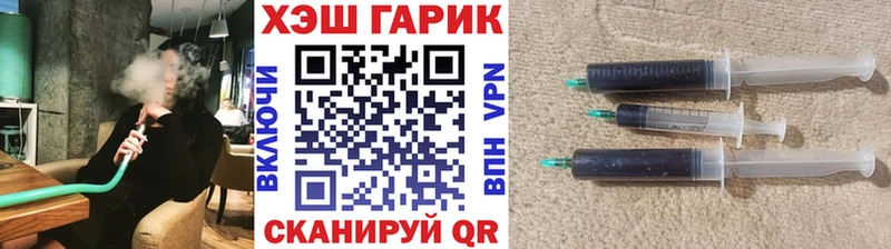 даркнет наркотические препараты  Полесск  Гашиш Premium 