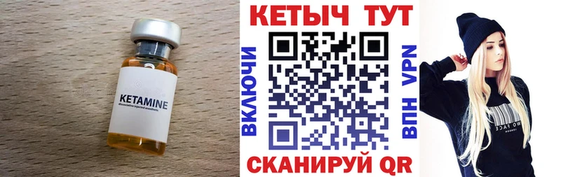кракен зеркало Полесск КЕТАМИН ketamine наркота