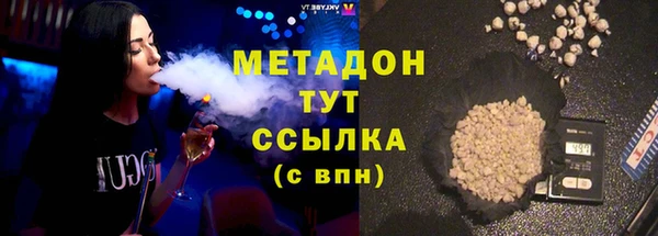 ГАЛЛЮЦИНОГЕННЫЕ ГРИБЫ Арсеньев