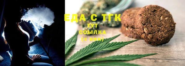 прущая мука Армянск