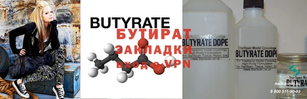 ГАЛЛЮЦИНОГЕННЫЕ ГРИБЫ Арсеньев