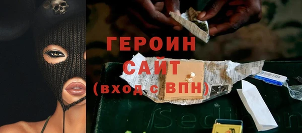 ГАЛЛЮЦИНОГЕННЫЕ ГРИБЫ Арсеньев