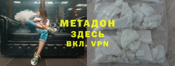 гашишное масло Аркадак