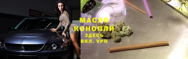 прущая мука Армянск