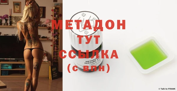 гашишное масло Аркадак