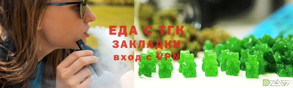 ГАЛЛЮЦИНОГЕННЫЕ ГРИБЫ Арсеньев