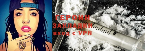 ГАЛЛЮЦИНОГЕННЫЕ ГРИБЫ Арсеньев