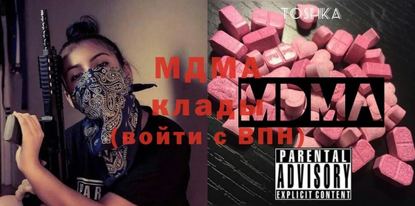 прущая мука Армянск
