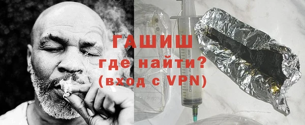 ГАЛЛЮЦИНОГЕННЫЕ ГРИБЫ Арсеньев
