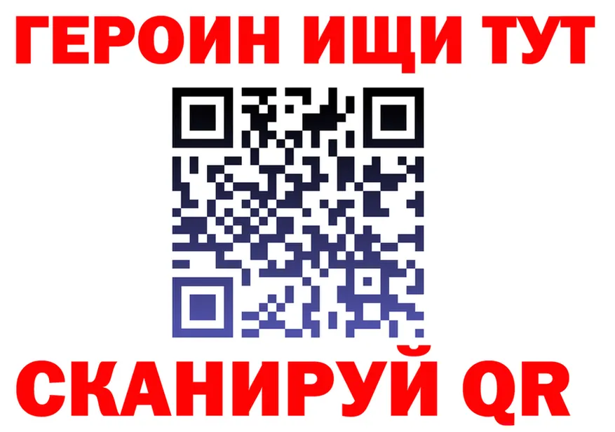A PVP Crystall зеркало shop мега Полесск