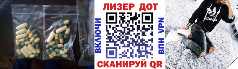Лсд 25 экстази ecstasy Полесск