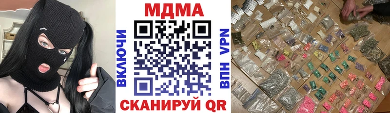 MDMA VHQ  Полесск 