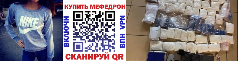 МЯУ-МЯУ мука мега сайт Полесск купить наркоту