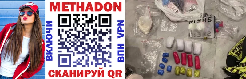 MEGA вход  Полесск  Метадон methadone 