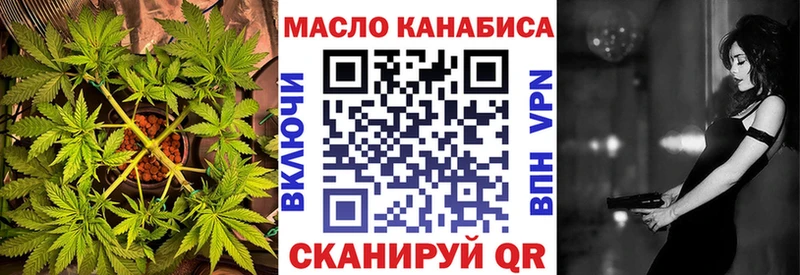omg зеркало  Полесск  ТГК гашишное масло 